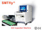 PCB الصناعية الحل غير متصل آلة التفتيش AOI 330 * 480MM PCB الحجم SMTfly-486 المزود